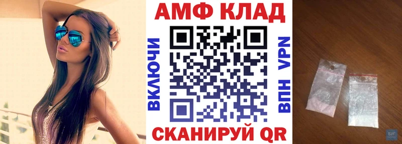 Амфетамин 98%  Нарткала 
