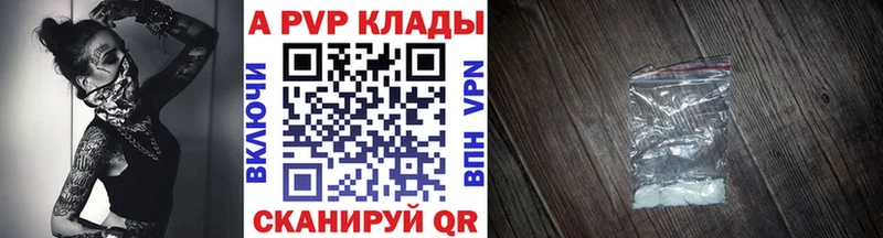 Alfa_PVP крисы CK Нарткала