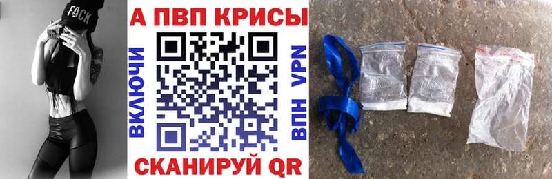 А ПВП VHQ  Нарткала 