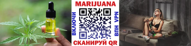 Canna-Cookies конопля  Нарткала 