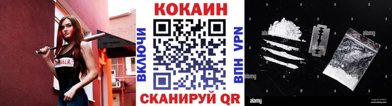 КОКАИН Боливия  Нарткала 