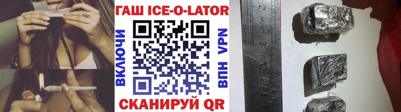 ГАШИШ 40% ТГК Нарткала