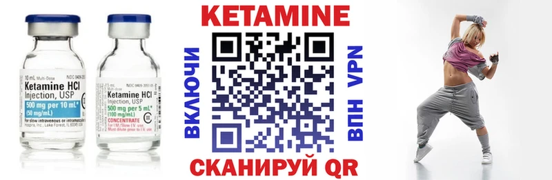 Кетамин ketamine  Нарткала 