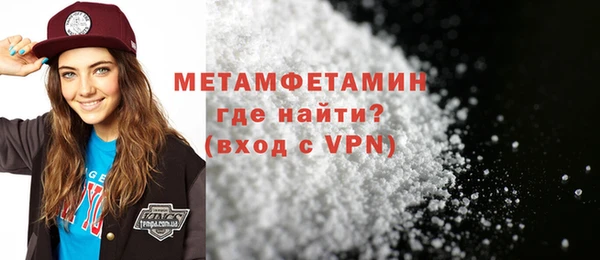спиды Богородск