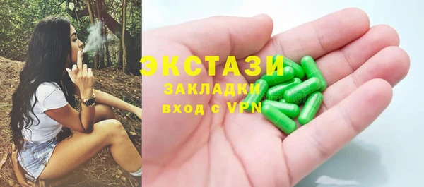 мдма Богданович