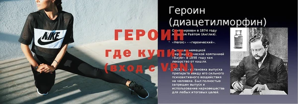 спиды Богородск