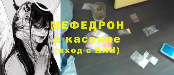 мдма Богданович