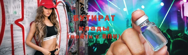 спиды Богородск