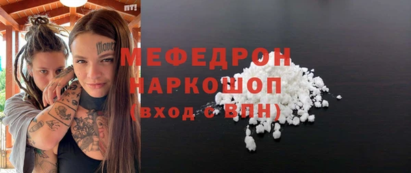 спиды Богородск