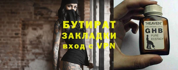 дмт Богородицк