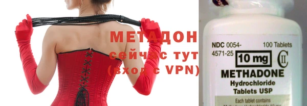 мдма Богданович