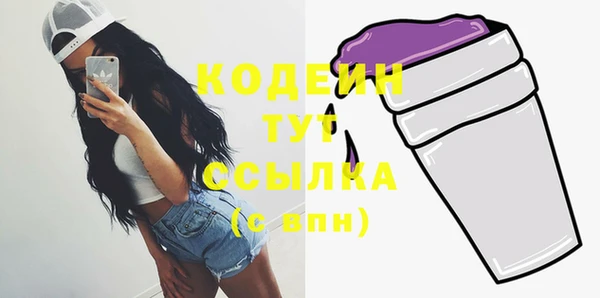 альфа пвп VHQ Белокуриха