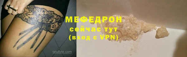 дмт Богородицк