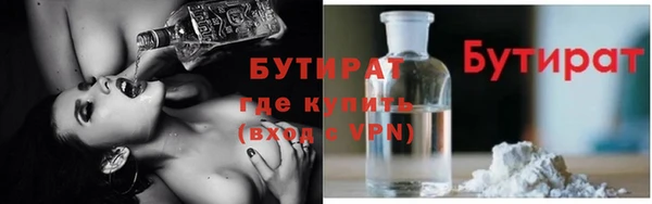 дмт Богородицк