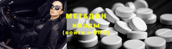 мдма Богданович