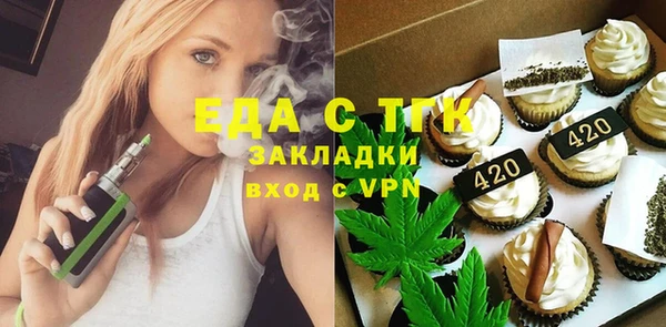 мдма Богданович