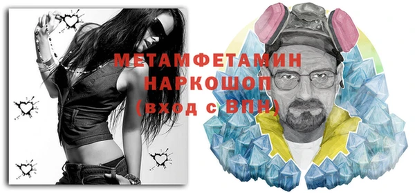 мдма Богданович