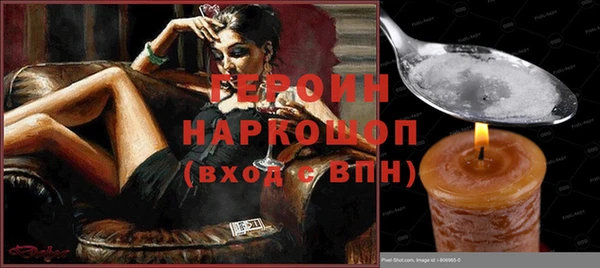 мдма Богданович