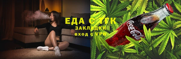 спиды Богородск