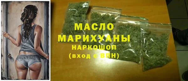 мдма Богданович