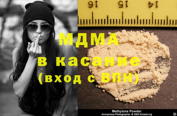 спиды Богородск
