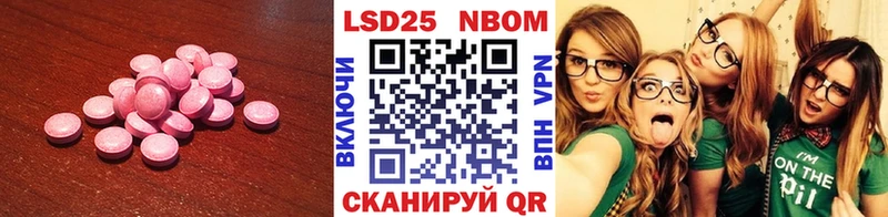 Лсд 25 экстази кислота  OMG ТОР  Нарткала 