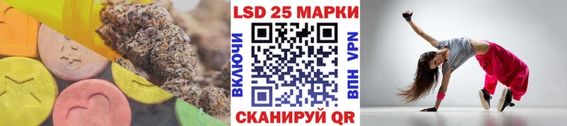 LSD-25 экстази ecstasy Нарткала