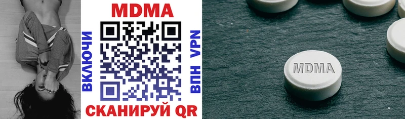 MDMA кристаллы  купить наркотики цена  это официальный сайт  Нарткала 