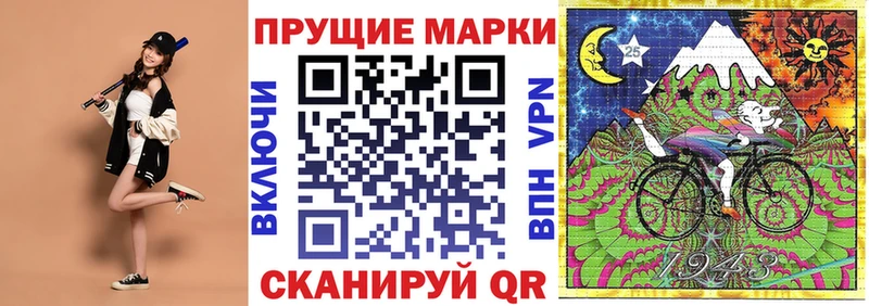 Марки NBOMe 1500мкг  Нарткала 