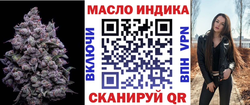 хочу наркоту  Нарткала  Дистиллят ТГК концентрат 